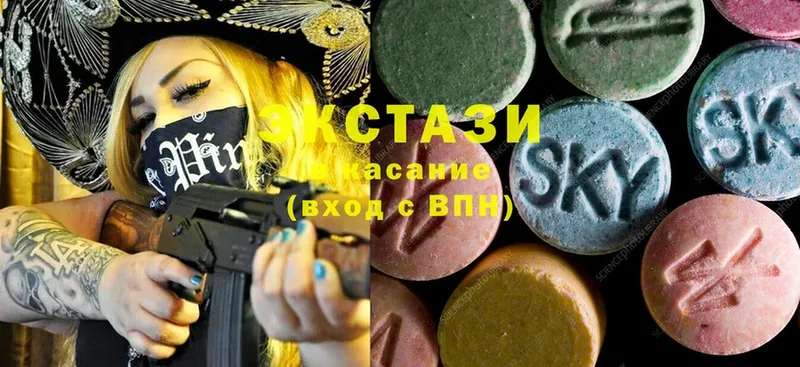 Ecstasy диски  Асино 